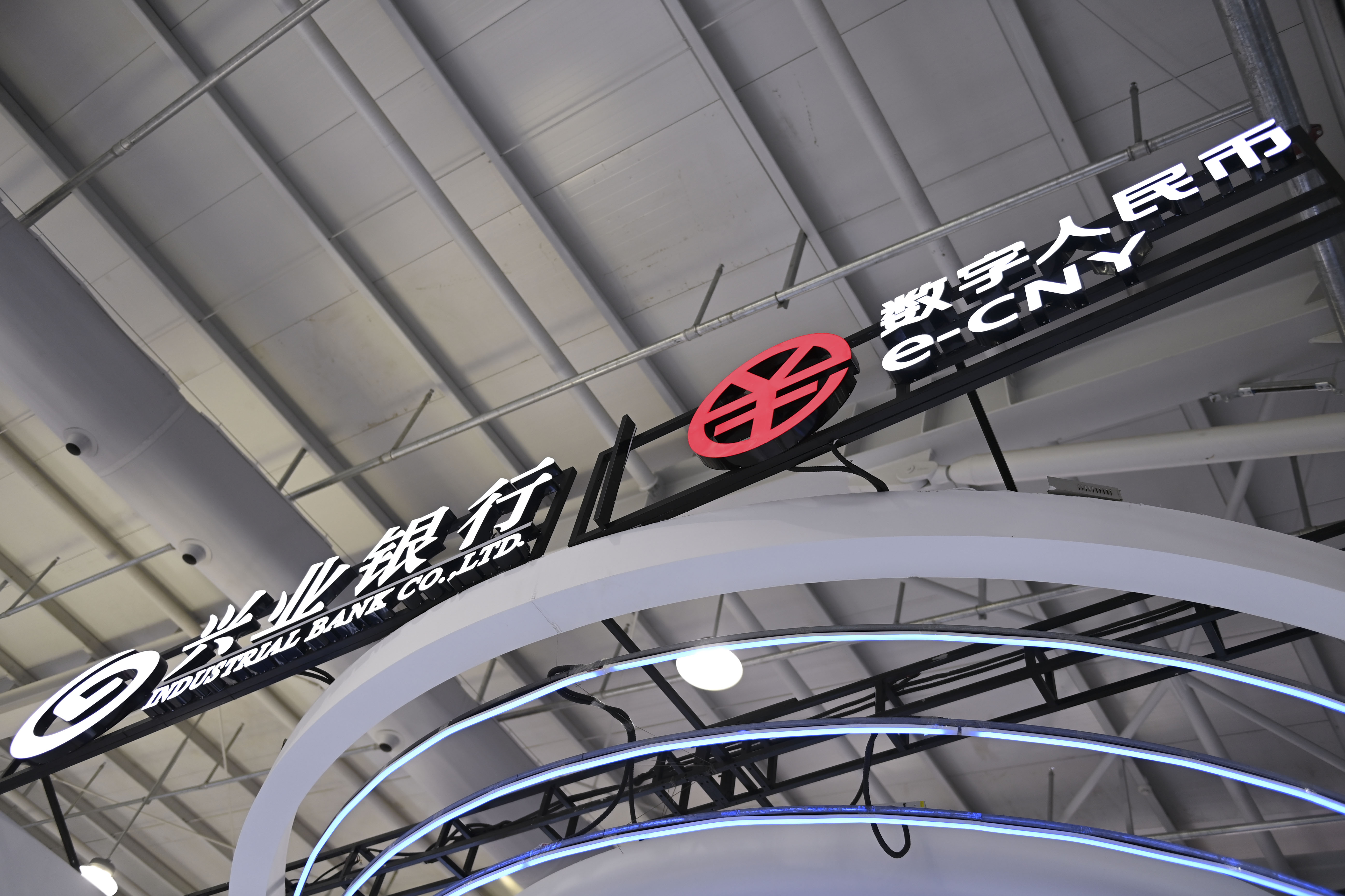 兴业银行-3.jpg